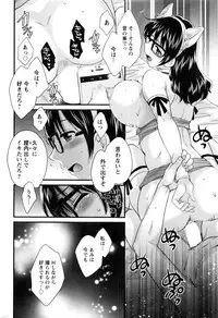 Action Pizazz 2016-03