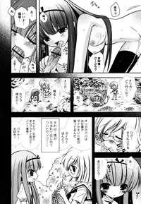 [Ayano Rena] Imouto DX