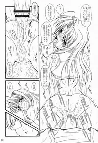 (C59)[AKKAN-Bi PROJECT(Yanagi Hirohiko)] PABP (Love Hina)