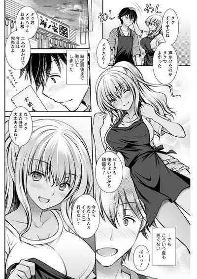 Action Pizazz 2022-10