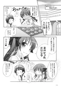 (CosCafe24) [Titokara 2nd Branch (Manami Tatsuya)] Level.×××!? (Toaru Kagaku no Railgun)