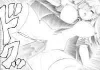 [Yosutebito na Mangakaki] Takeshi to tsuyumi Hiyaku shoukan-jutsu