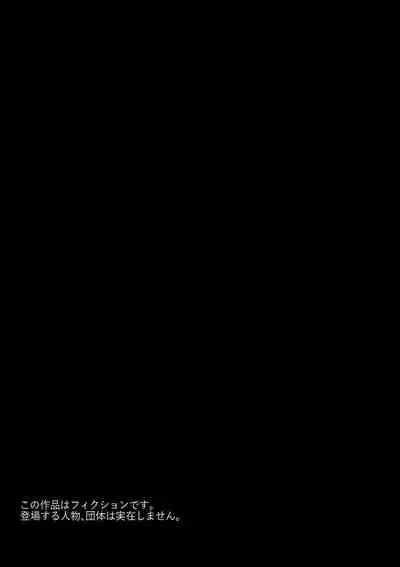 [Tearontaron] Brake Lamp 5-kai Tenmetsu (Jou)