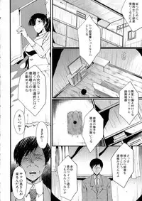 COMIC Milf 2015-06 Vol. 24