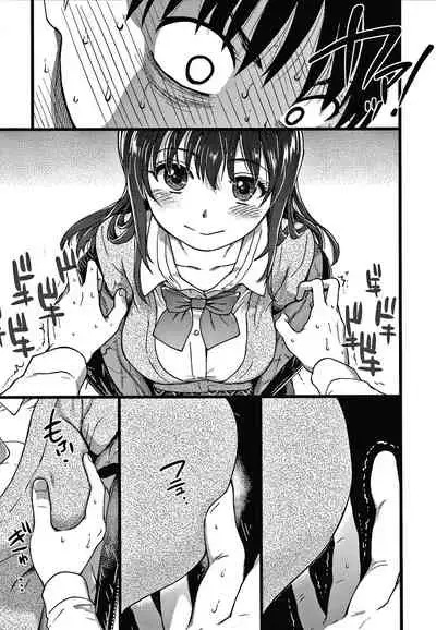 Please! Freeze! Please!