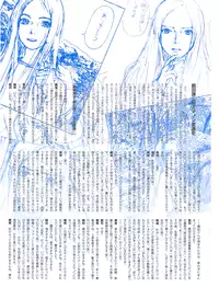 [Kajio Shinji, Tsuruta Kenji] Sasurai Emanon Vol.1 [Gantz Waiting Room] [English]