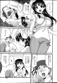 Action Pizazz 2015-07