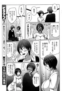 Monthly Vitaman 2016-06