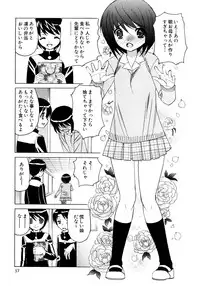 [Yamamoto Yoshifumi] Kinshin Nakadashi Soukan