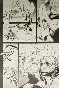 (C82) [Yomosugara (Yomogi Ringo)] Boku wa Nantomo Omottemasen. (VOCALOID)