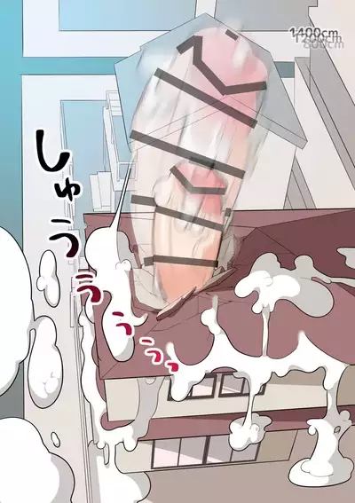 Choukon Loli | Super Giant Cock Loli