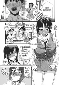 [Wakatsuki] Kyonyu Alpha [English]