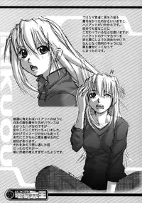 (C64) [Rikudoukan (Rikudou Koushi)] Kekkan Comic Dengeki Rokuou SP2 (Excel Saga)