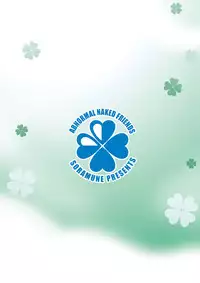 [Soramune (Yuzu Ramune)] Hentai Roshutsu Friends - Abnormal Naked Friends [Digital]