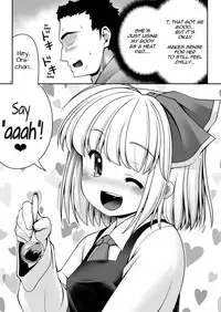 [Yosutebito na Mangakaki (Tomoki Tomonori)] "Okaeshi" (Touhou Project) [English] {Mant} [Digital]