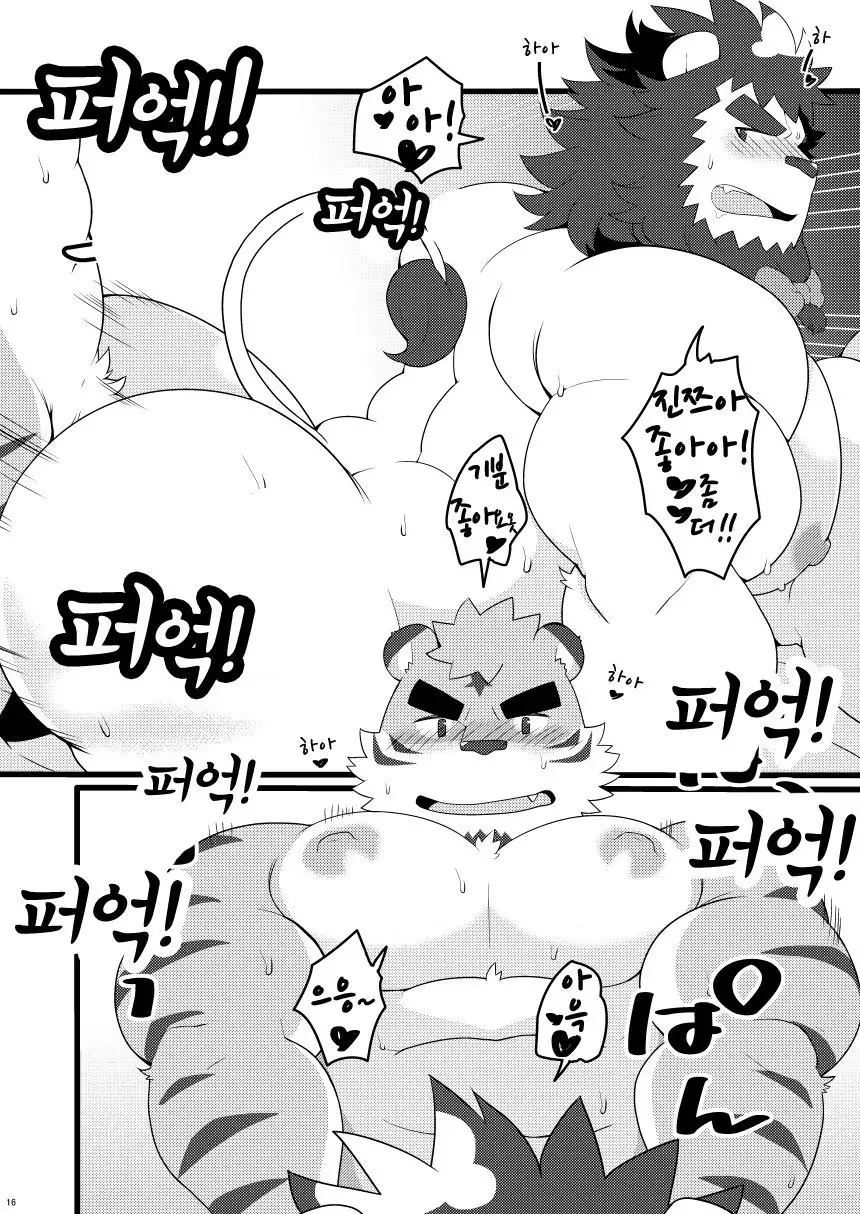 Kemo CAFE Take Your Time