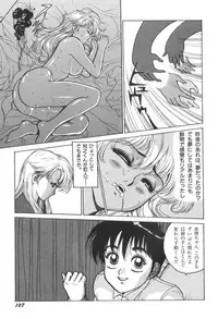 [Touma Ran] Milk Party