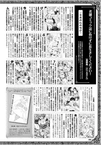 COMIC BAVEL 2015-11 [Digital]