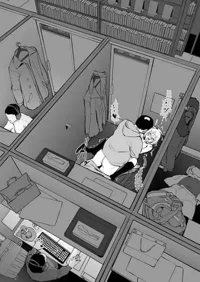 [Poriuretan] Nekafe [Chinese]