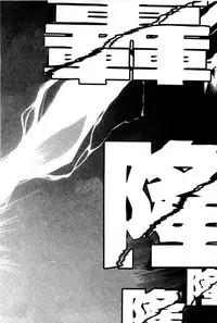 [Grace] Swap x Swap [Chinese]