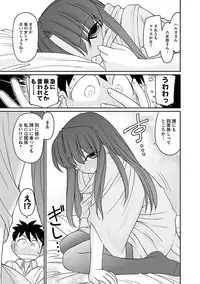 [Charlie Nishinaka] Cheers! 16 [Digital]