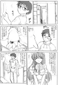 (C60) [VOGUE (vogue)] voguish 6 CBDM (Hand Maid May)