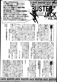 BUSTER COMIC 2013-07