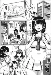 [TYPE.90] Jyuai Kantsu [Chinese]