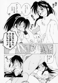 [Amanatsu Makoto] BOX