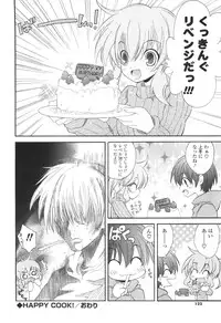 [Kumakou] CARAMEL BOX