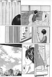 [Ishigami Hajime] Love Love sugite Hazukashii❤ | 激情纏綿太過火好丟臉喔❤ [Chinese]