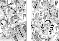 [Kaneyama Shin] Hitozuma Chigoku [Chinese]