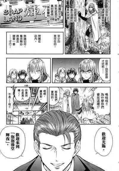 i sekai sōpurando teyo 1