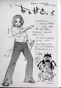 [Shark Yaminabe] Shark Skin