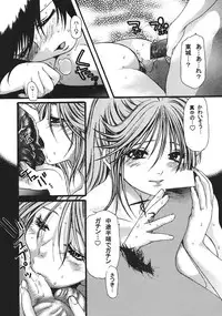 (C67) [Tsurikichi Doumei (Umedama Nabu)] Ichigo 120% (Ichigo 100%)