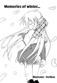 [Deriya (Deriken)] KURATA (Kanon) [English]