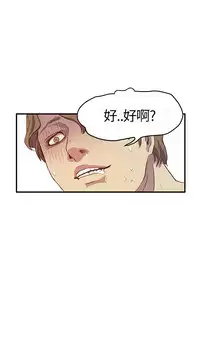 Si-Eun 诗恩 Ch.1~5 [Chinese]