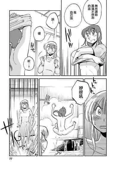 Hirugao 3 | 昼颜 3