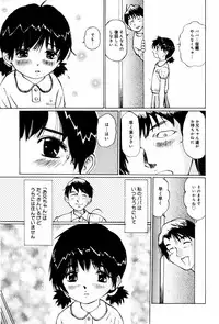 [Twintail (Manno Rikyuu)] Shoujo Chitai