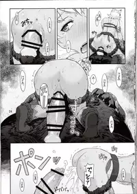 (C91) [Azasuke Wind (AZASUKE)] BOSOM BUDDY (Granblue Fantasy)