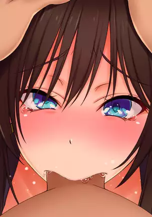 Urare Shoujo Tonari no Manko-chan