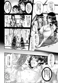 ANGEL Club 2015-12 [Digital]