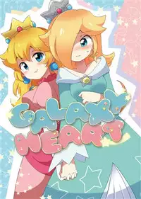 Galaxy Heart (Incompleto)