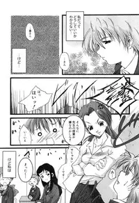 [Anthology] Cure Cure Battle Precure Eroparo