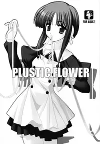 [ETERNAL-ECLIPSE (Kitamiya Genbu)] PLASTIC FLOWER (ToHeart 2)