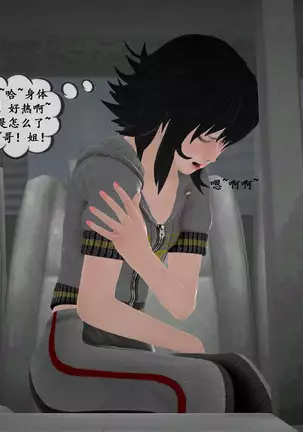 【PIXIV】 DDK00 弥生 第五章