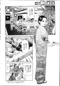 Action Pizazz 2013-04