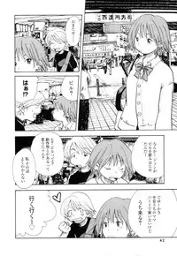 [Matsumoto Mimiko] Mimi Sable