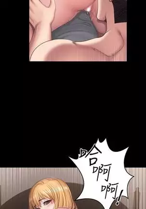 FITNESS 59-63 MANHWAROSHI