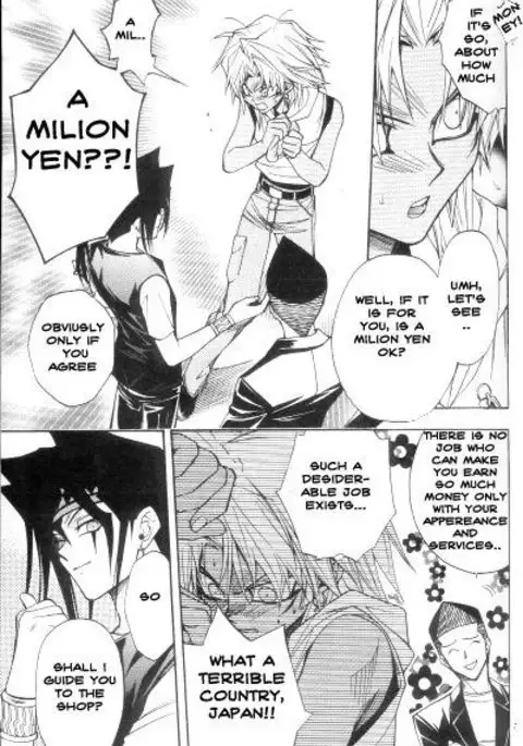 Mayonaka ha Junketsu - English